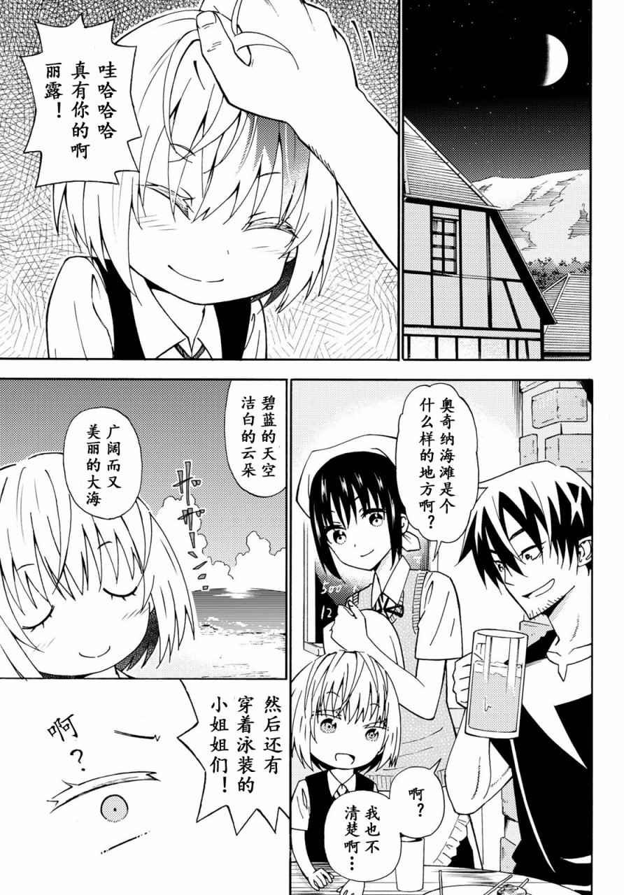第25话