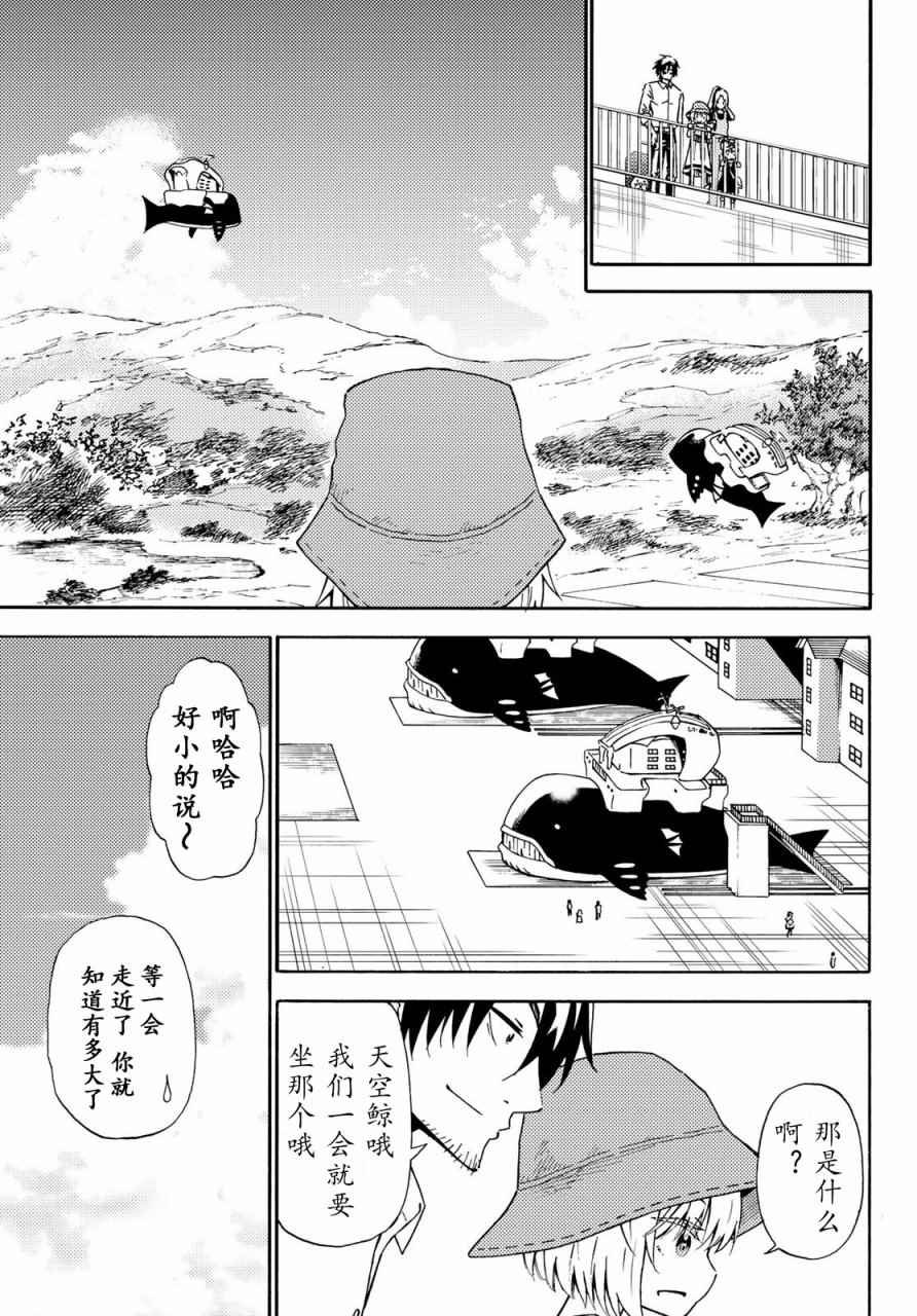 第25话