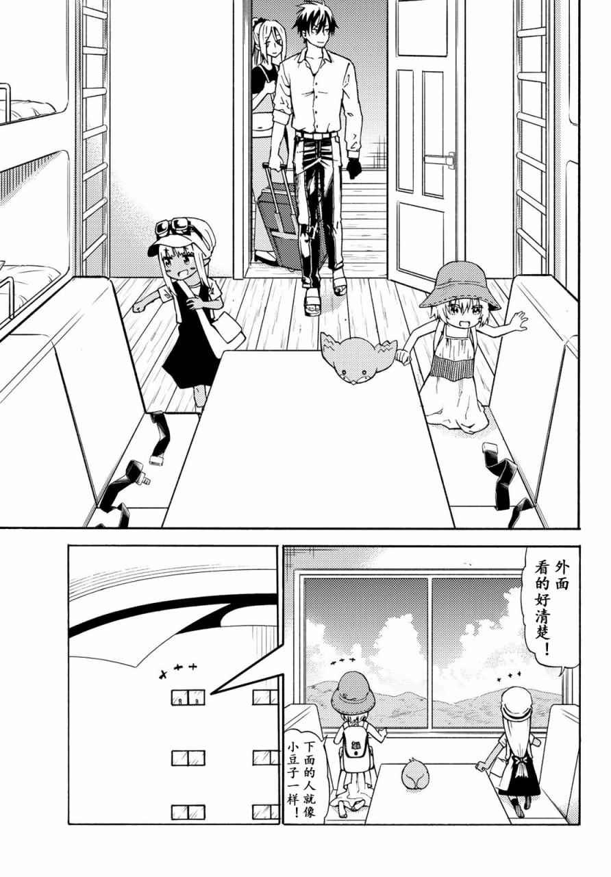 第25话