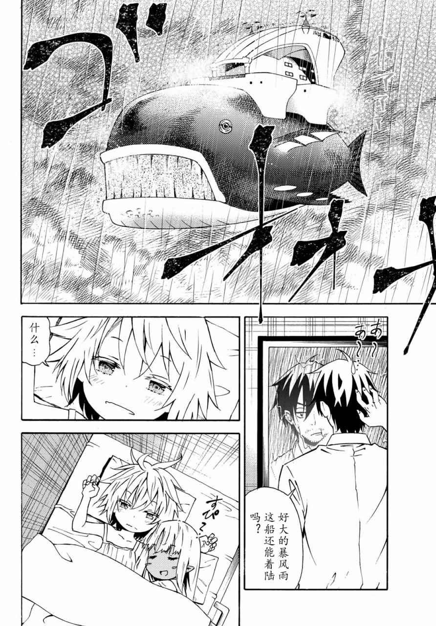 第25话