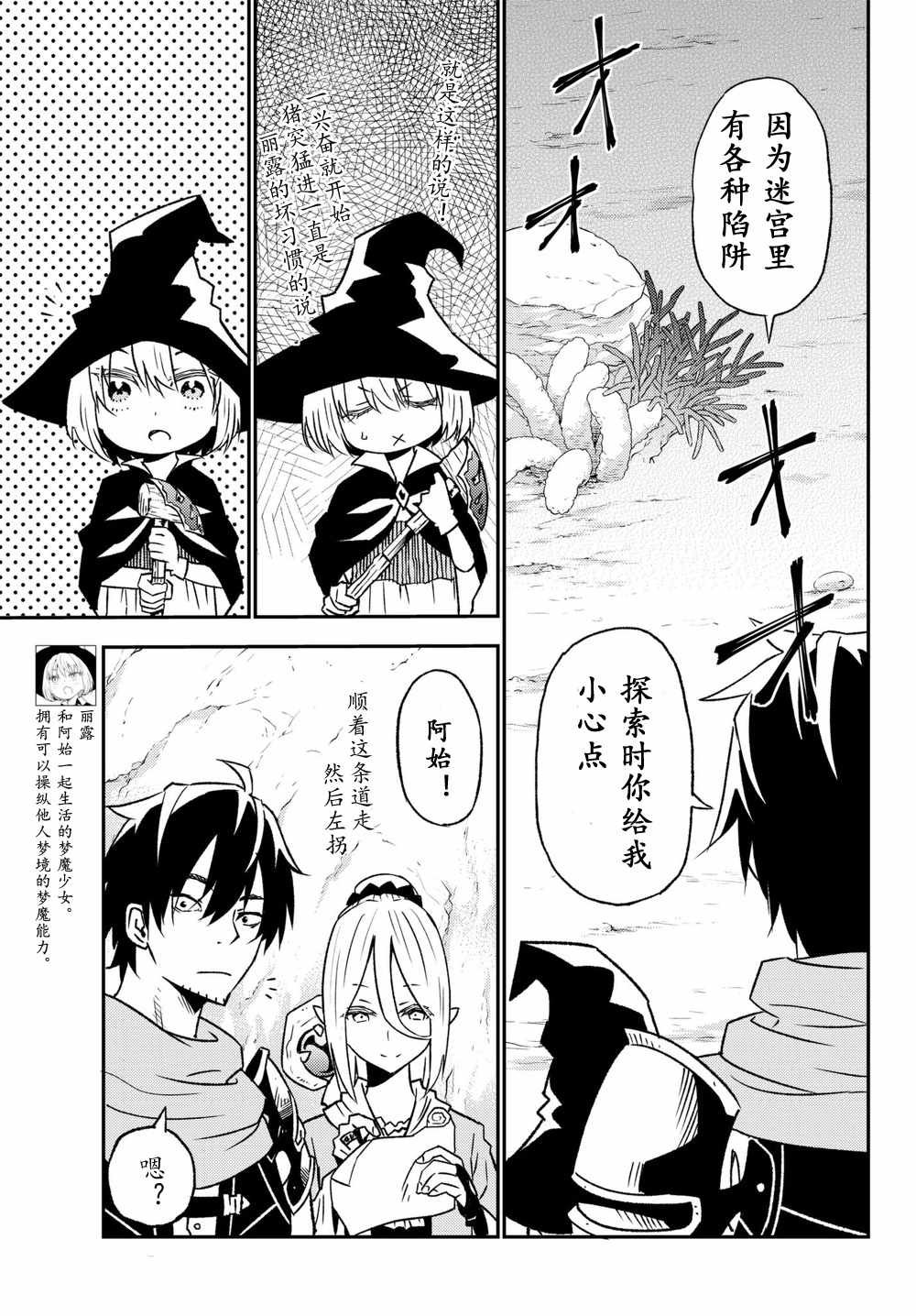 第27话