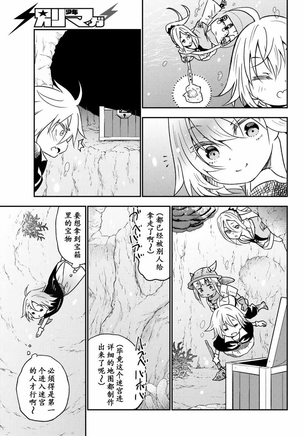 第27话