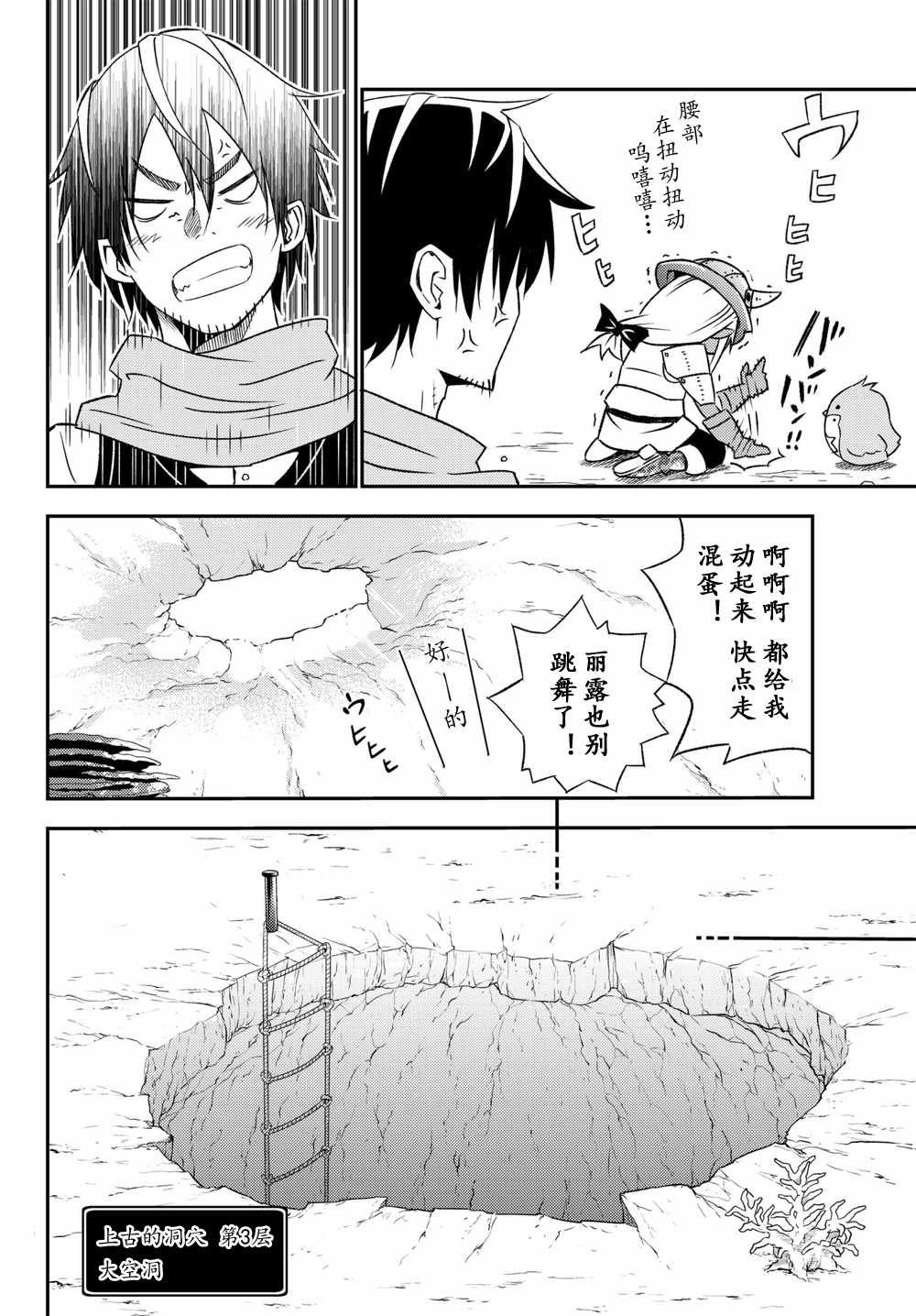 第27话
