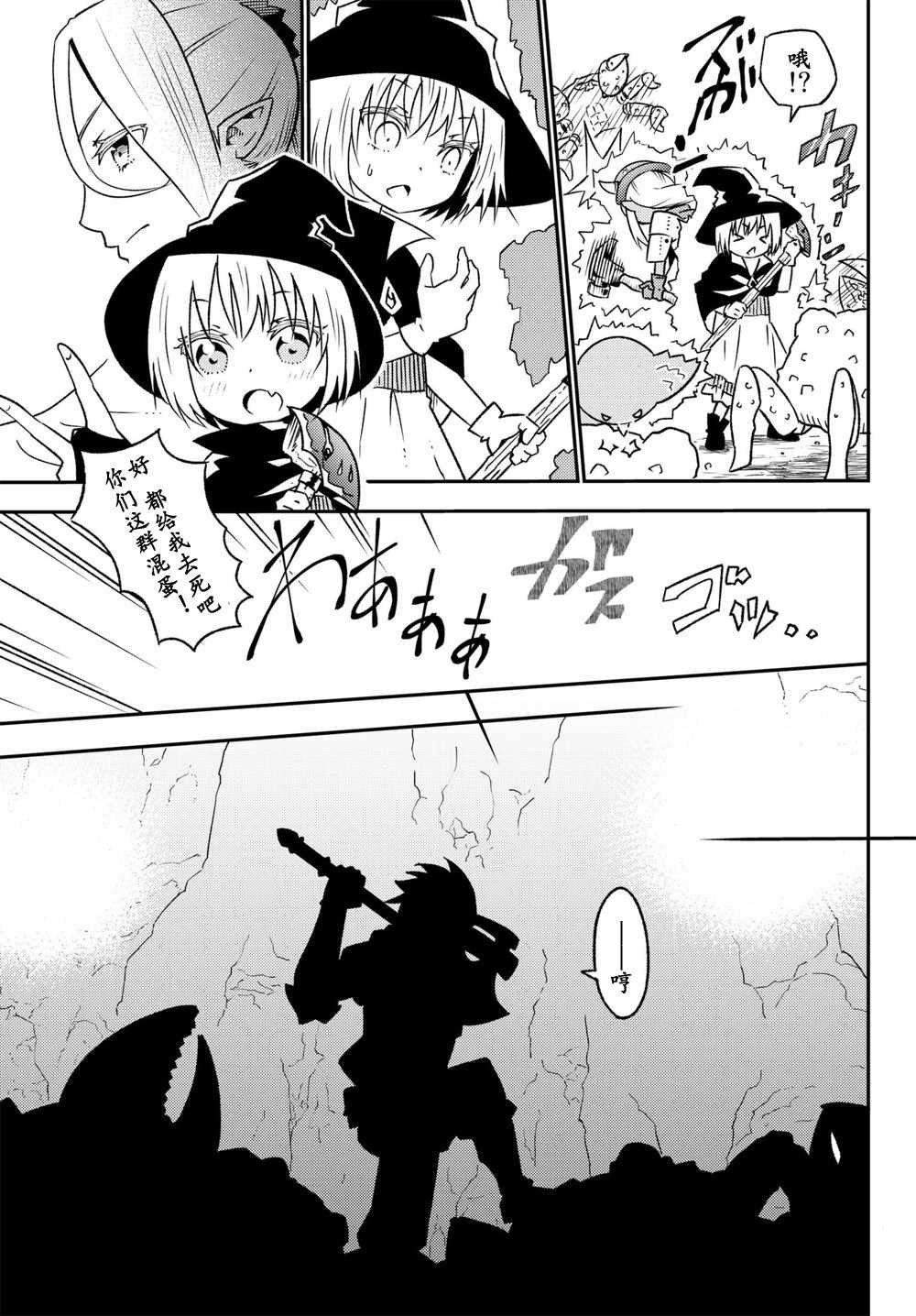 第27话