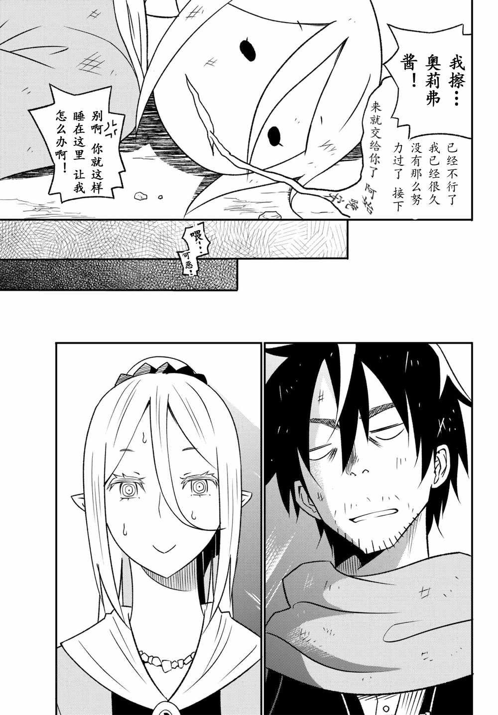 第27话
