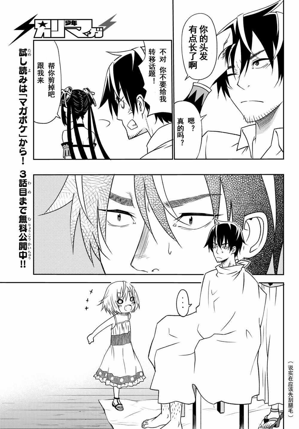 第28话