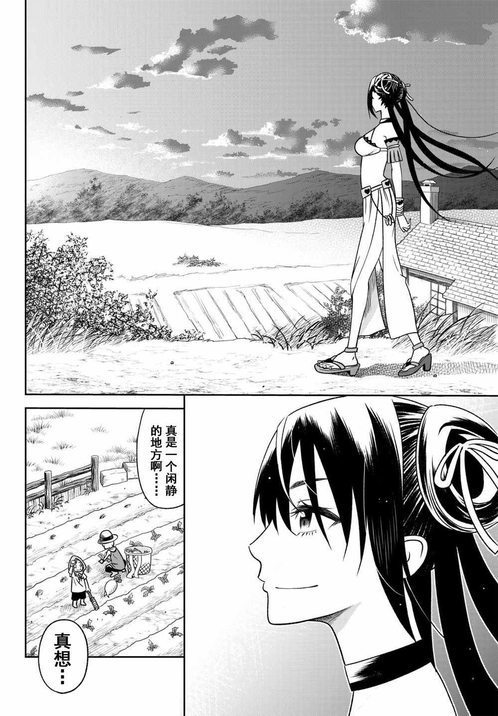 第28话