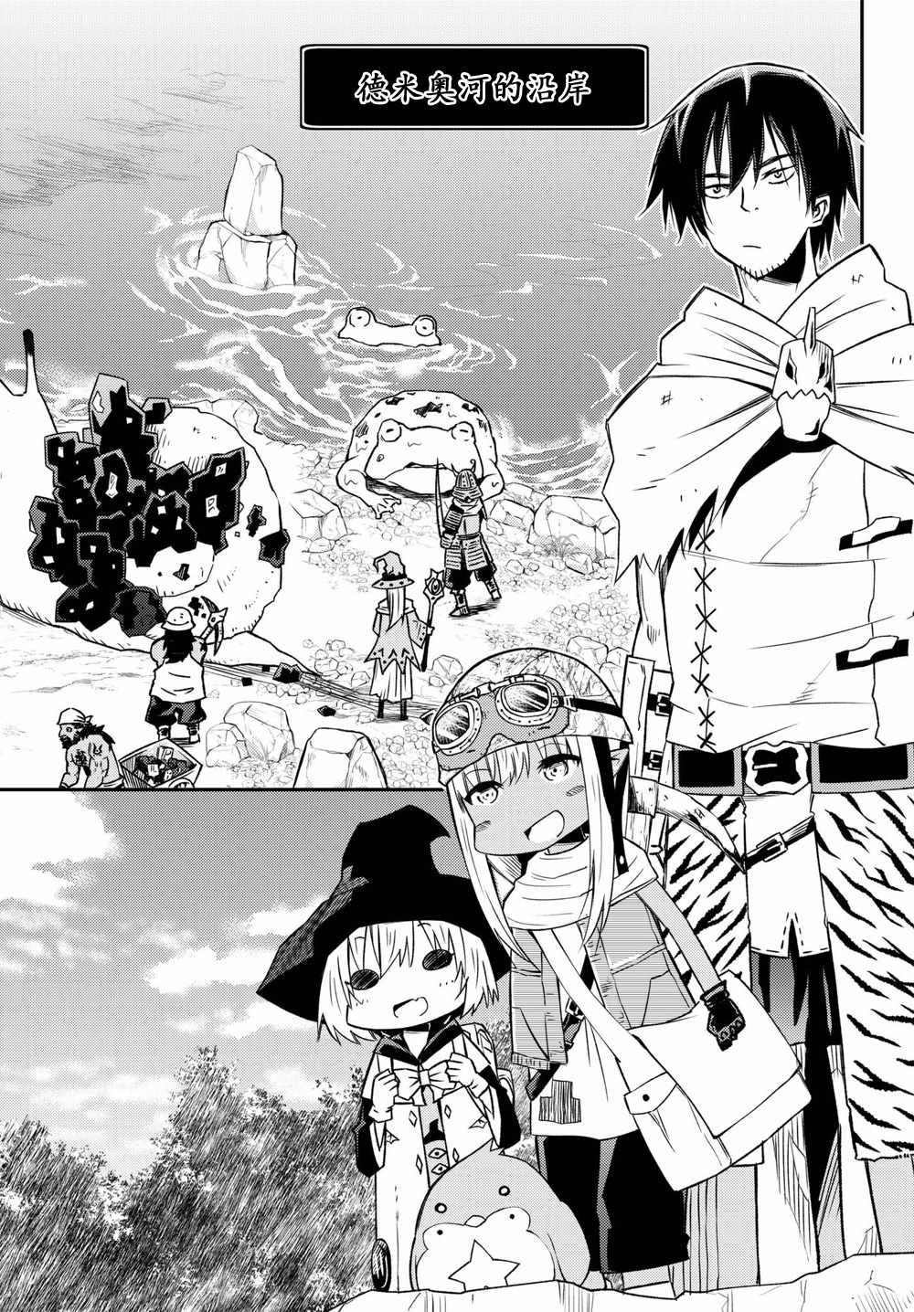 第30话