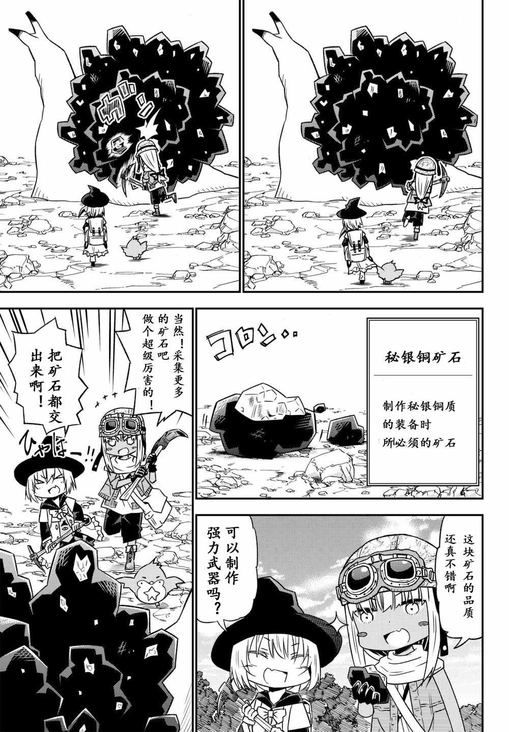 第30话