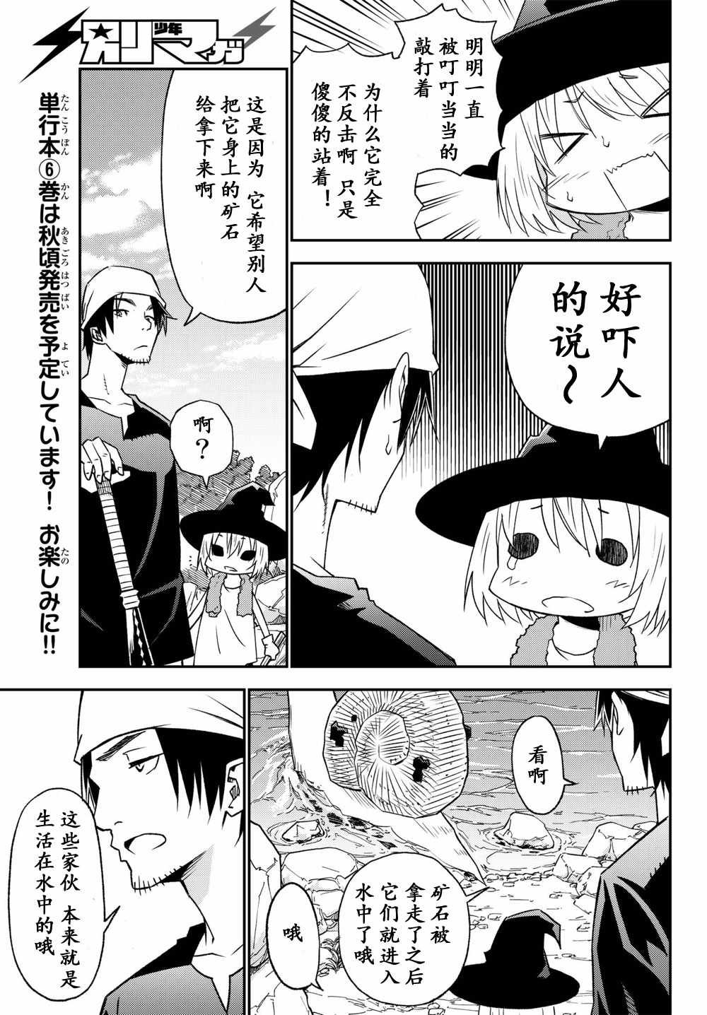 第30话