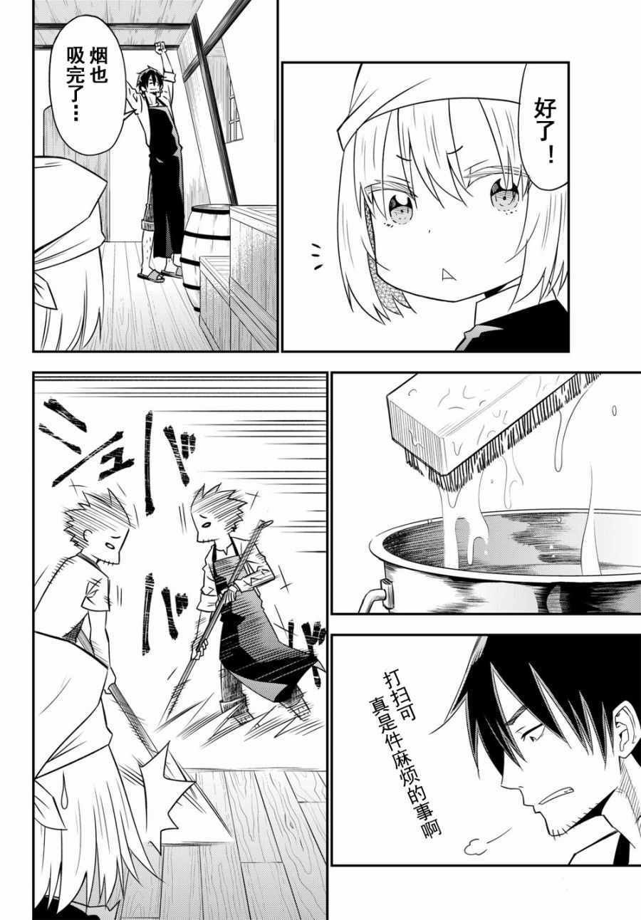 第31话
