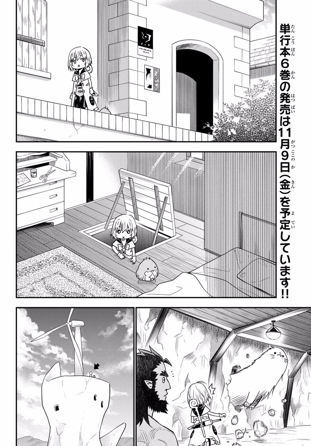 第32话