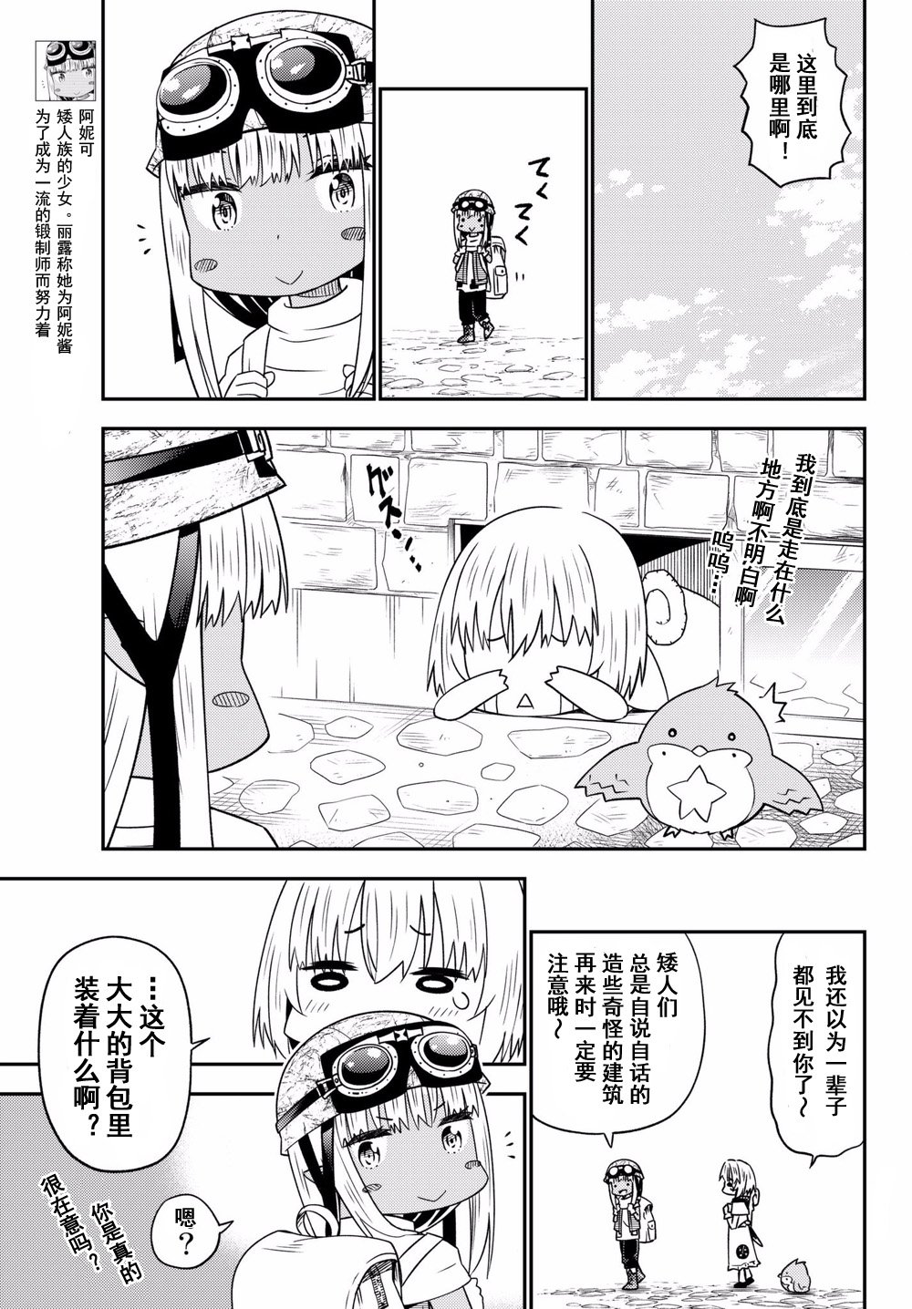 第32话