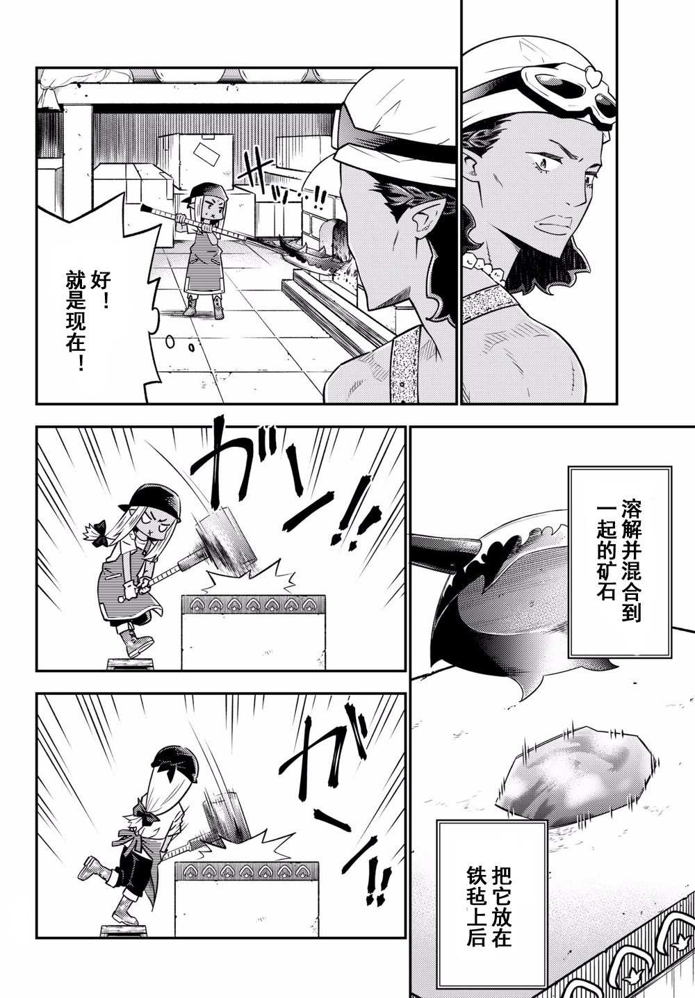 第32话
