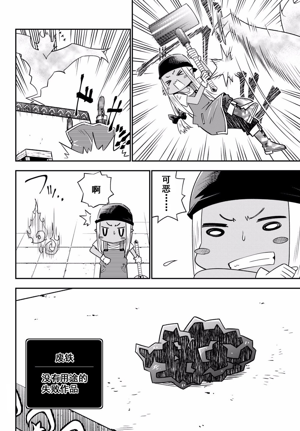 第32话