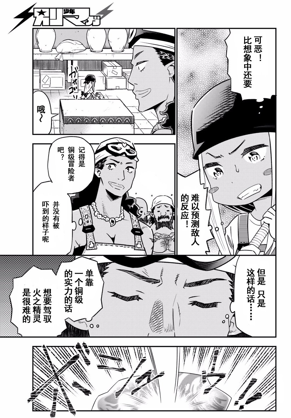 第32话