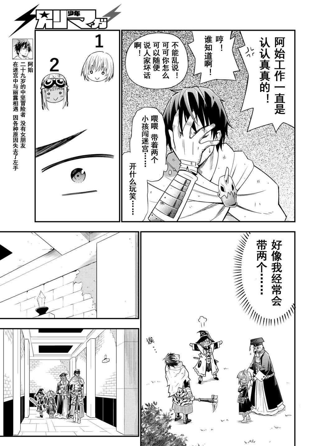 第33话
