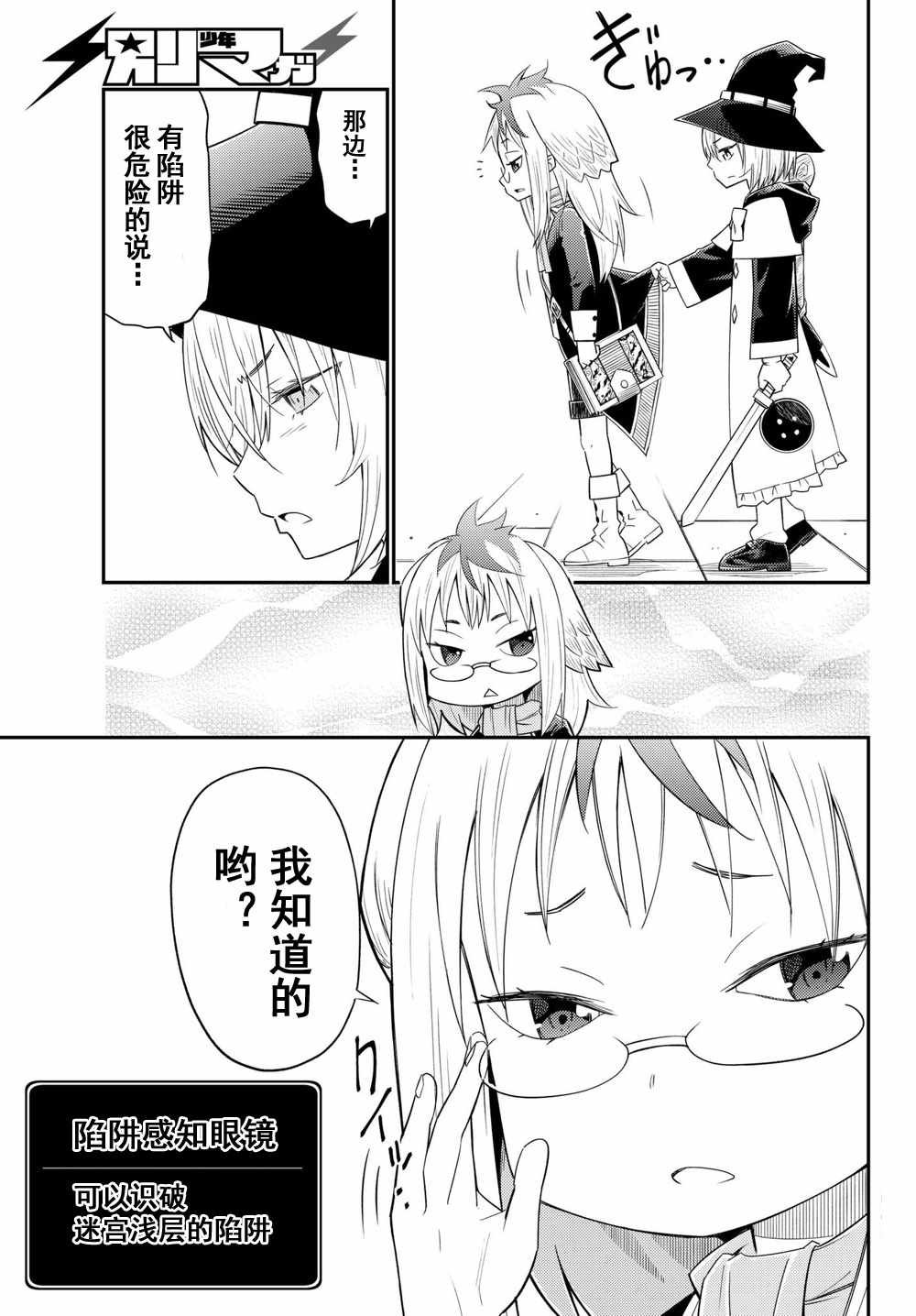 第33话