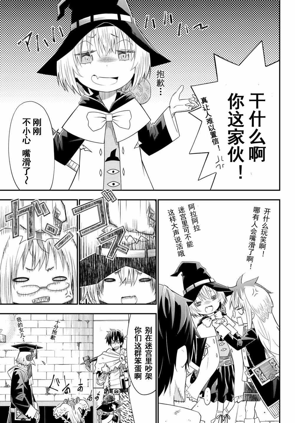 第33话