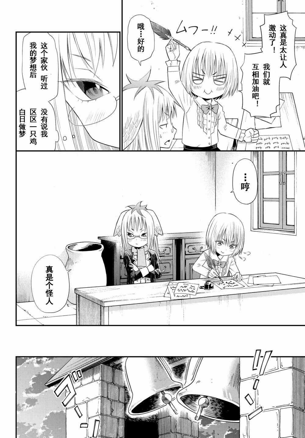 第34话