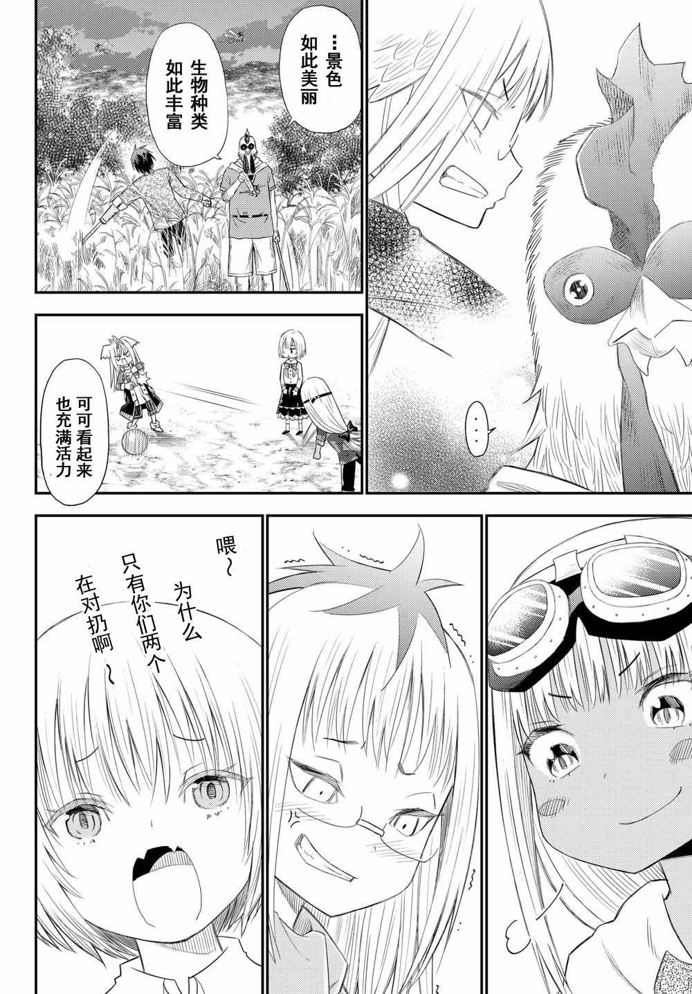 第34话