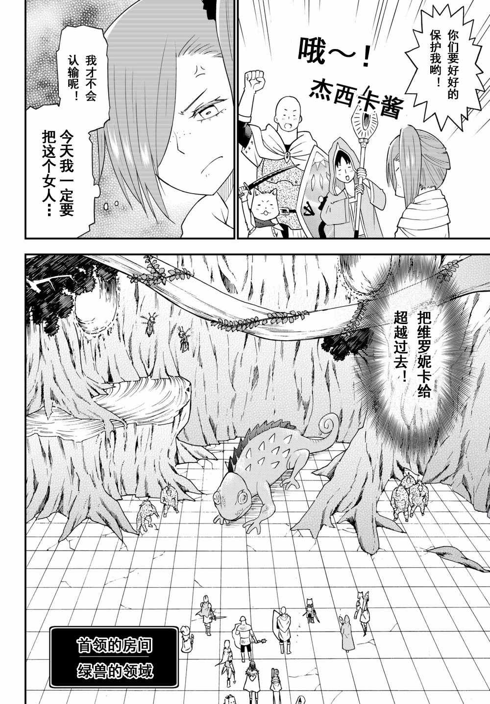 第35话