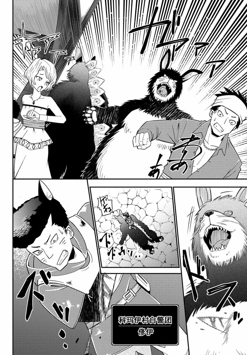 第37话