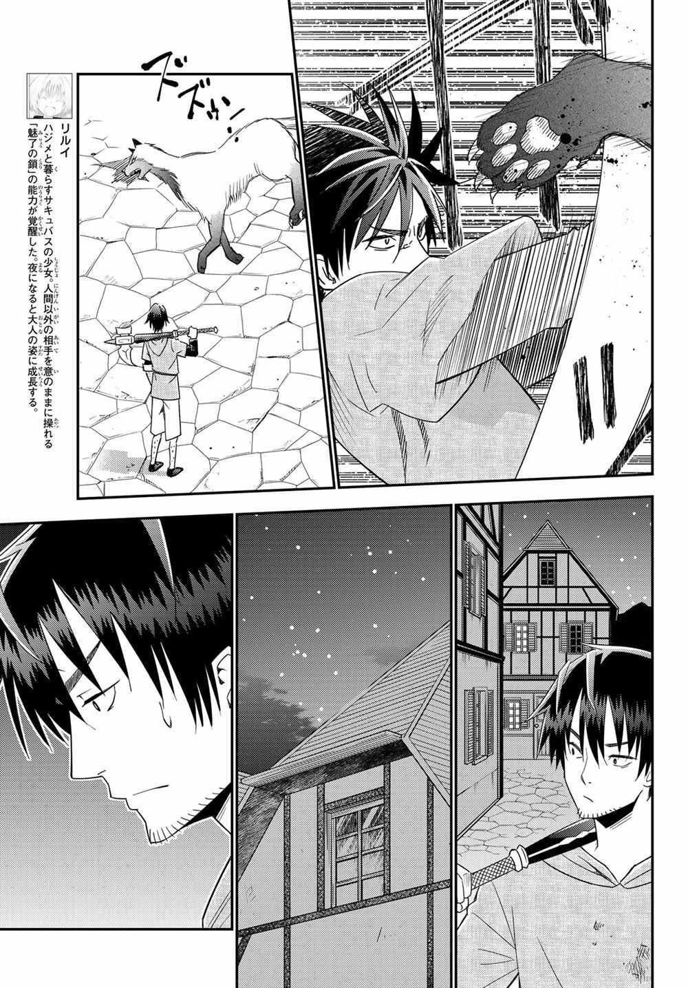 第38话