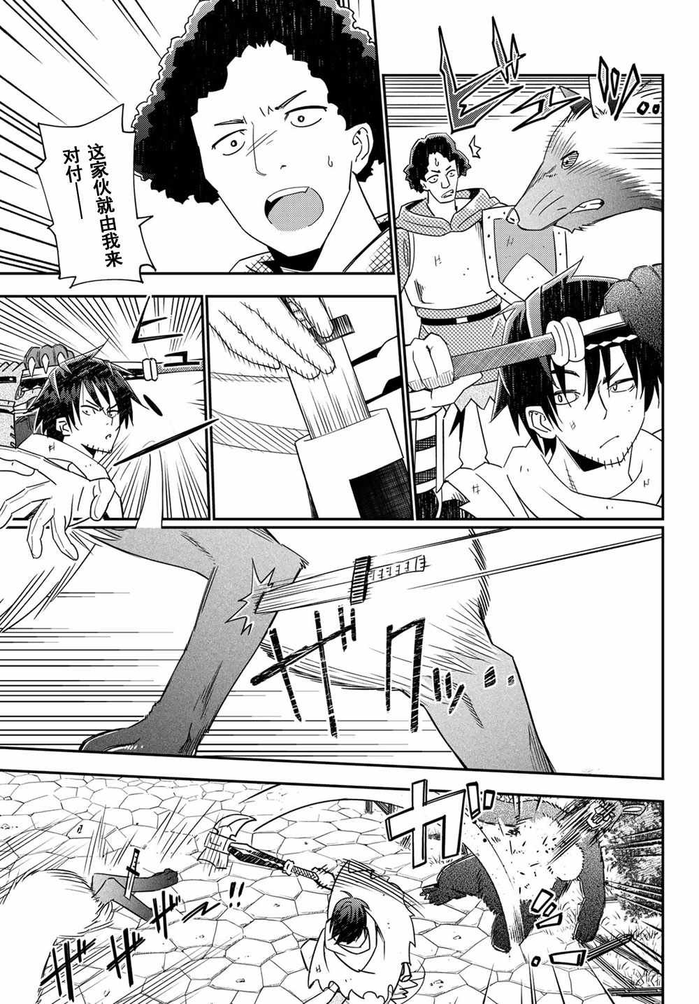 第39话