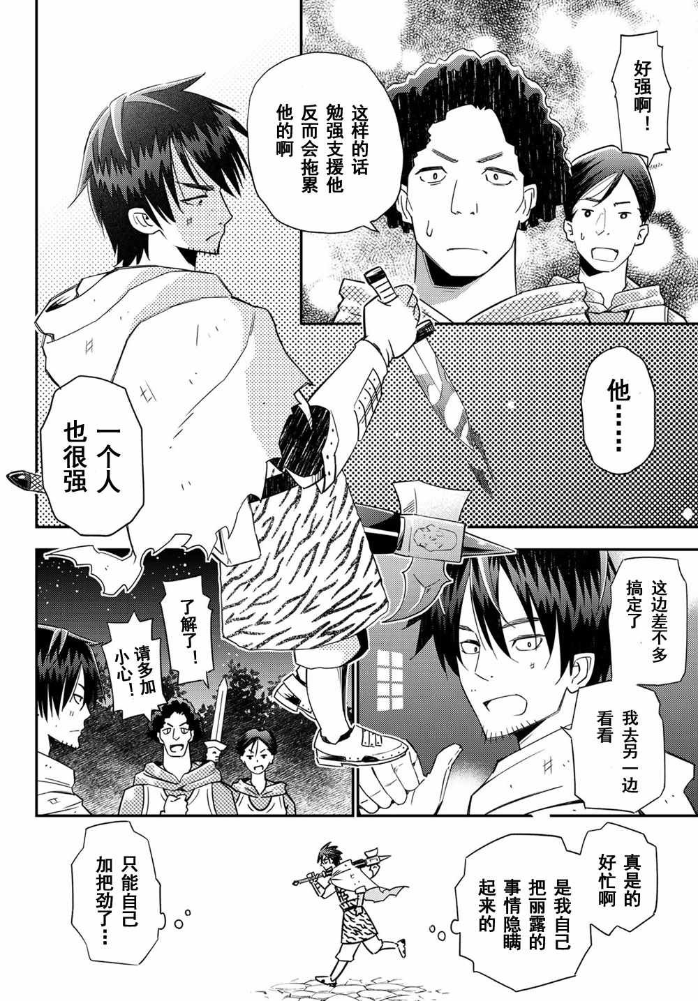 第39话