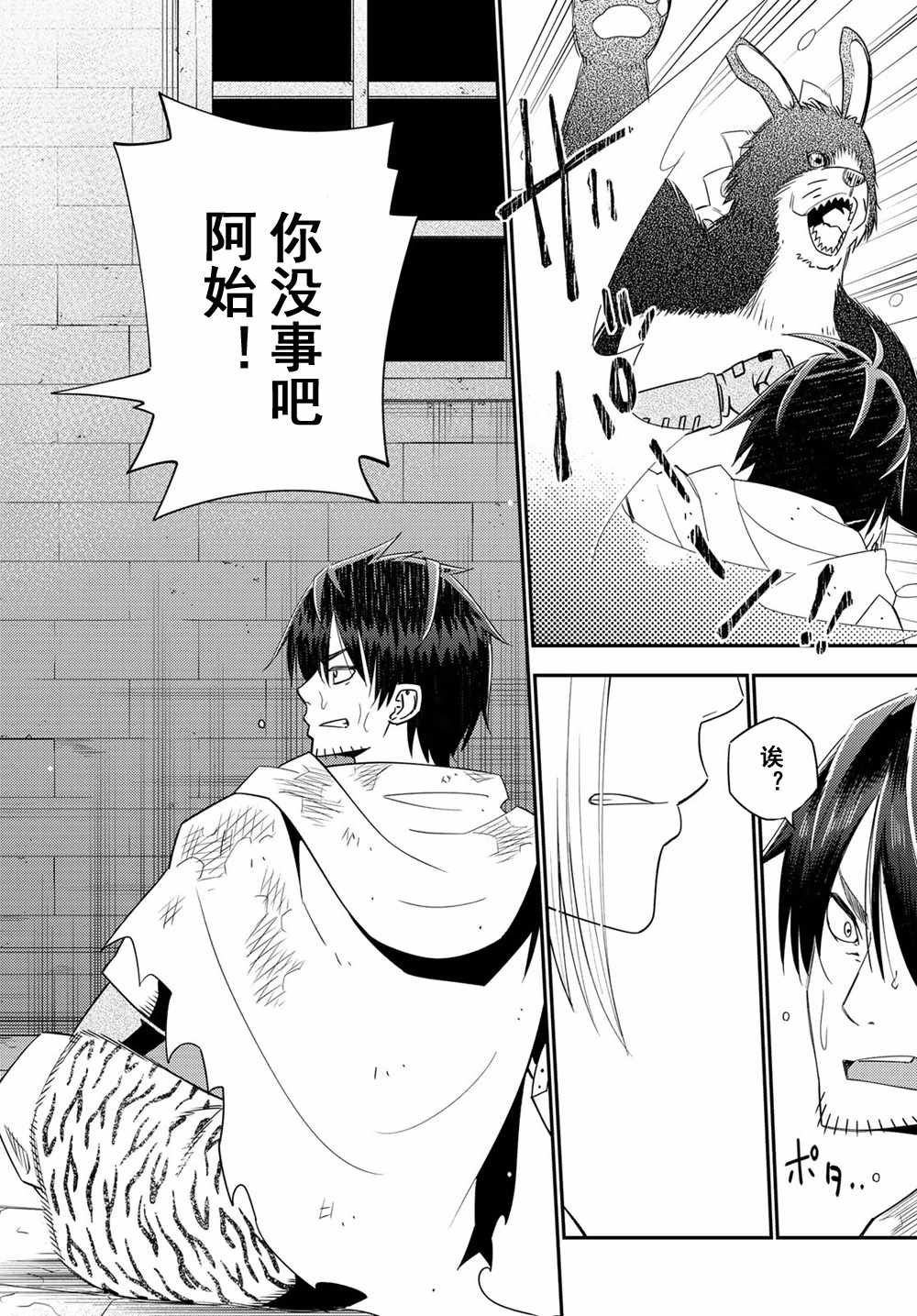 第39话