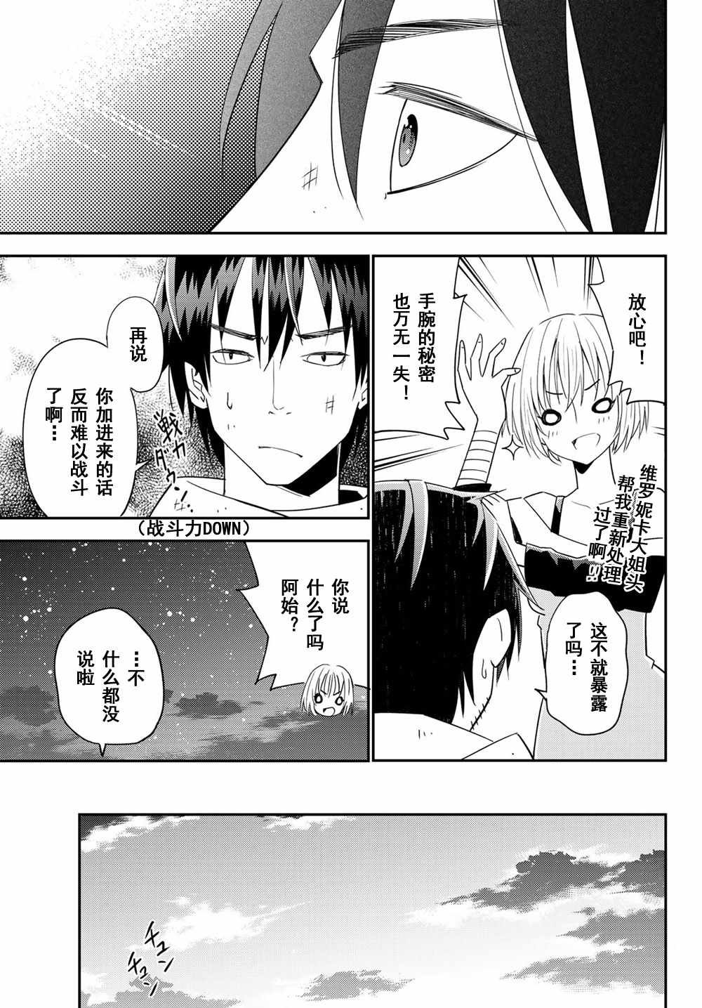 第39话