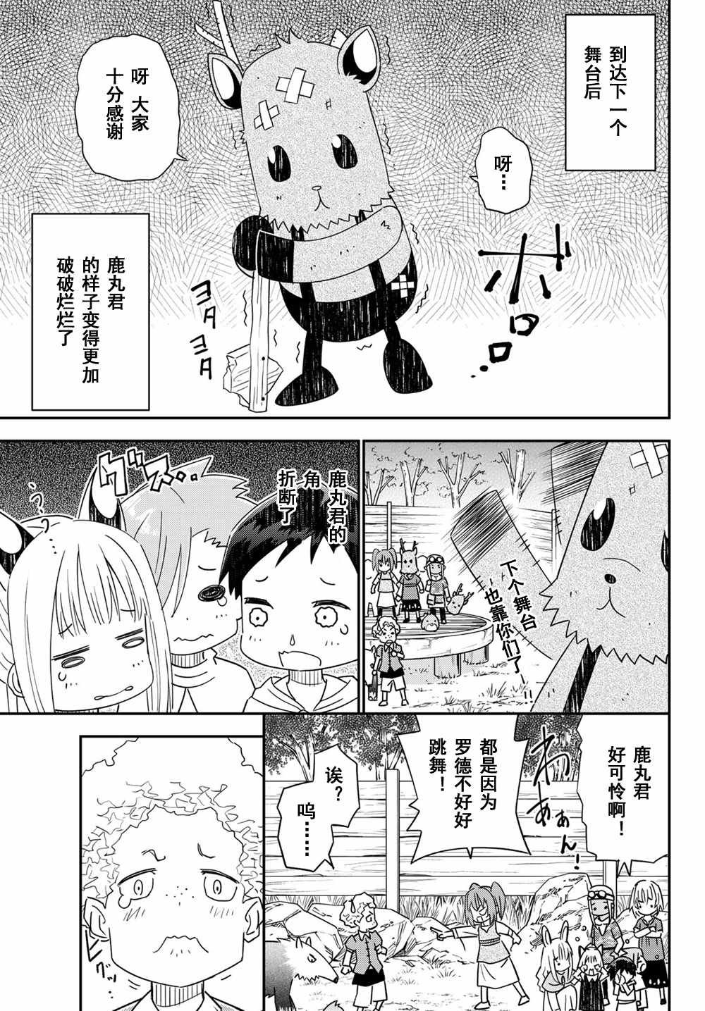 第40话