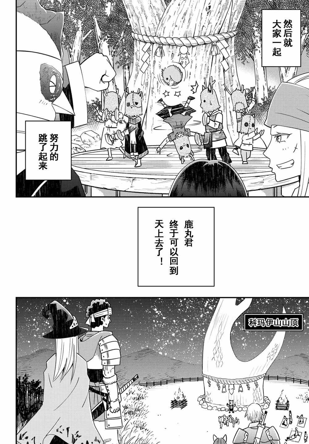 第40话