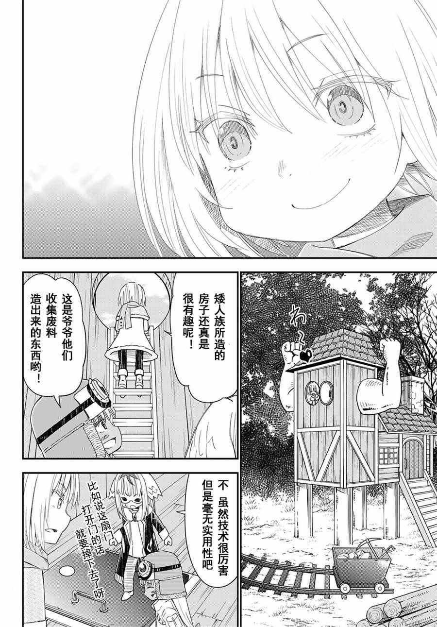 第41话
