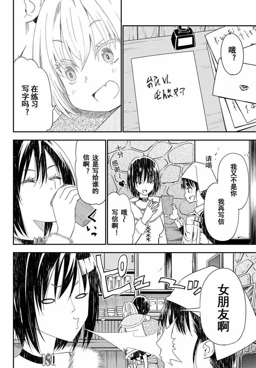 第41话