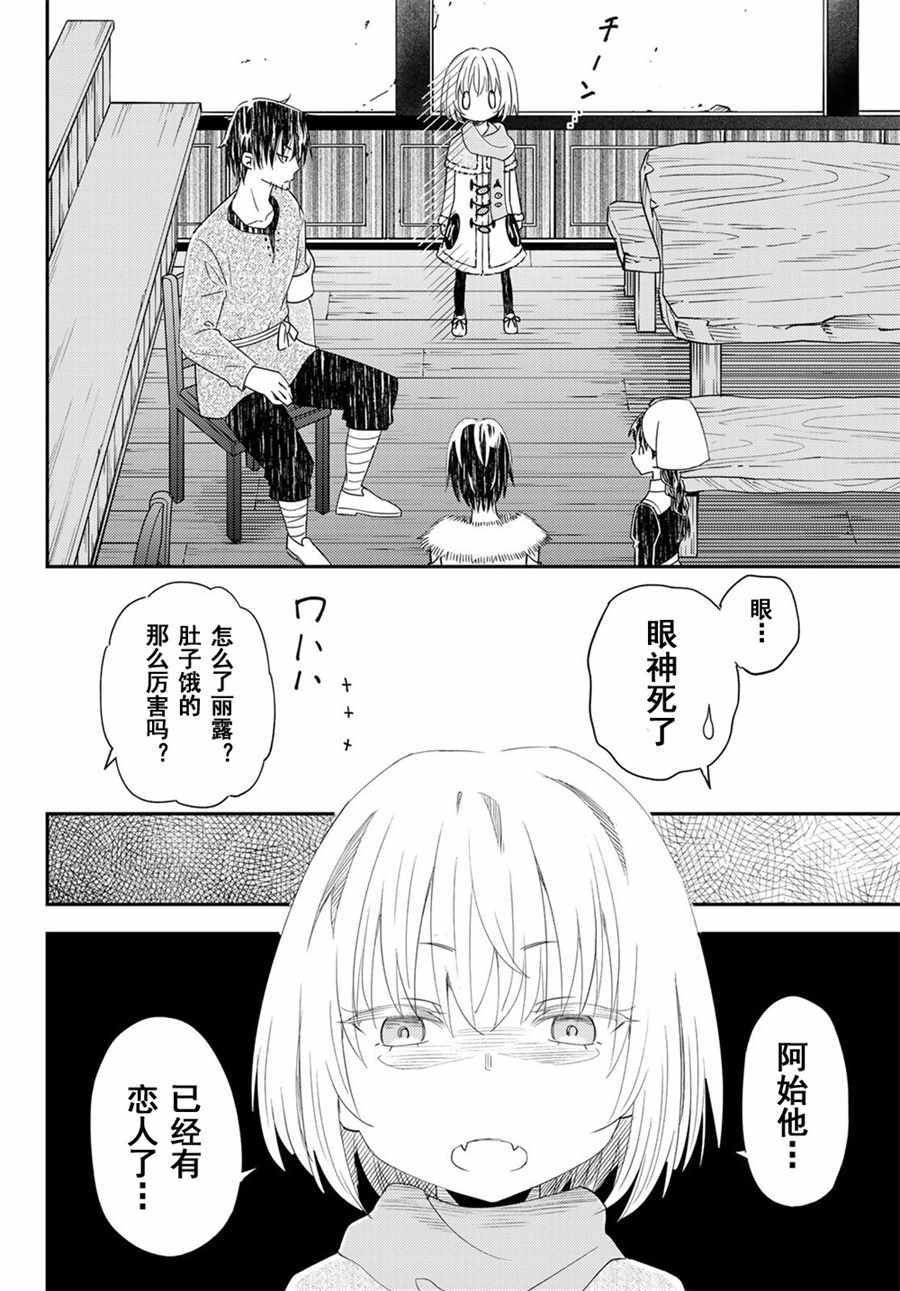 第41话