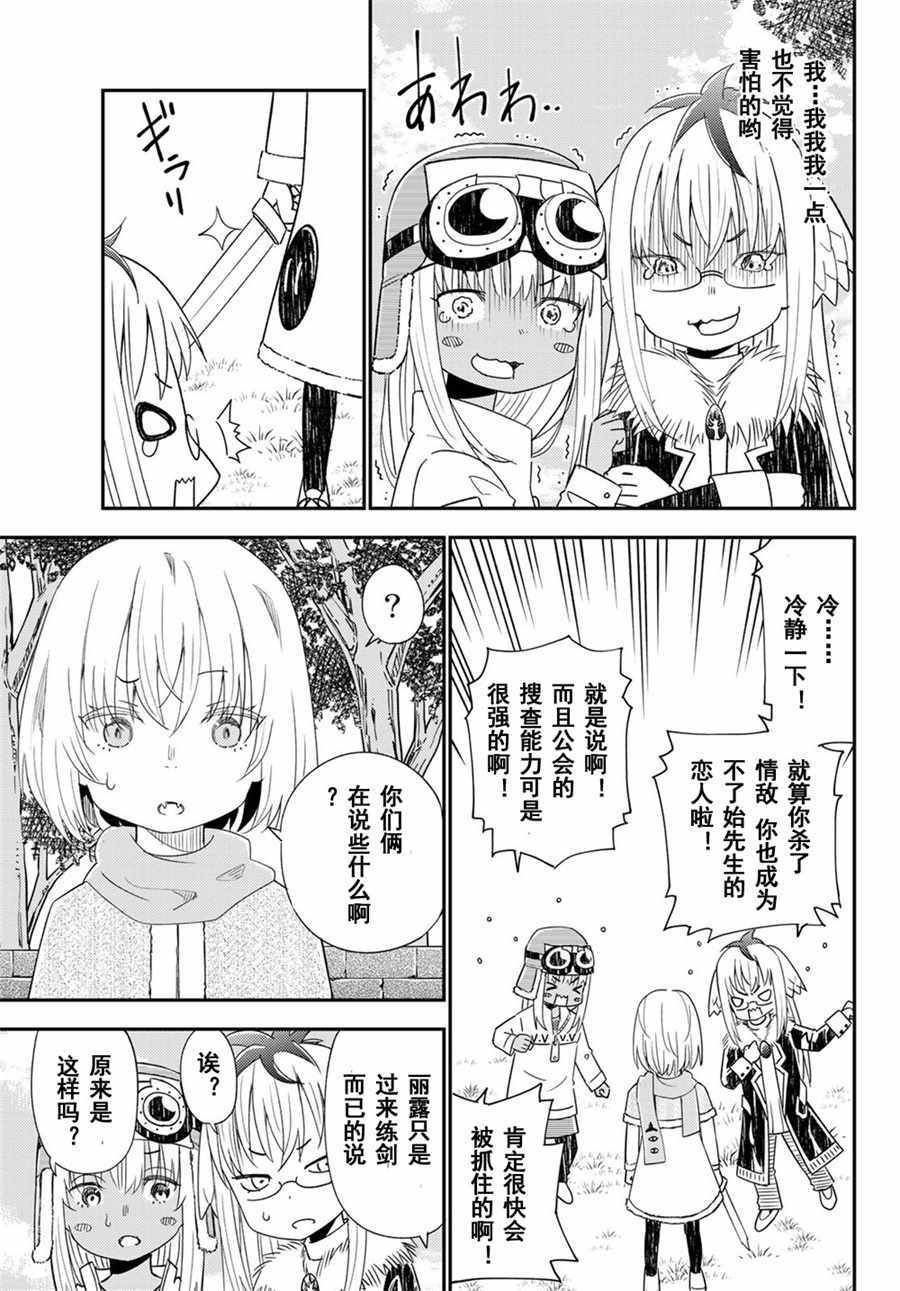 第41话