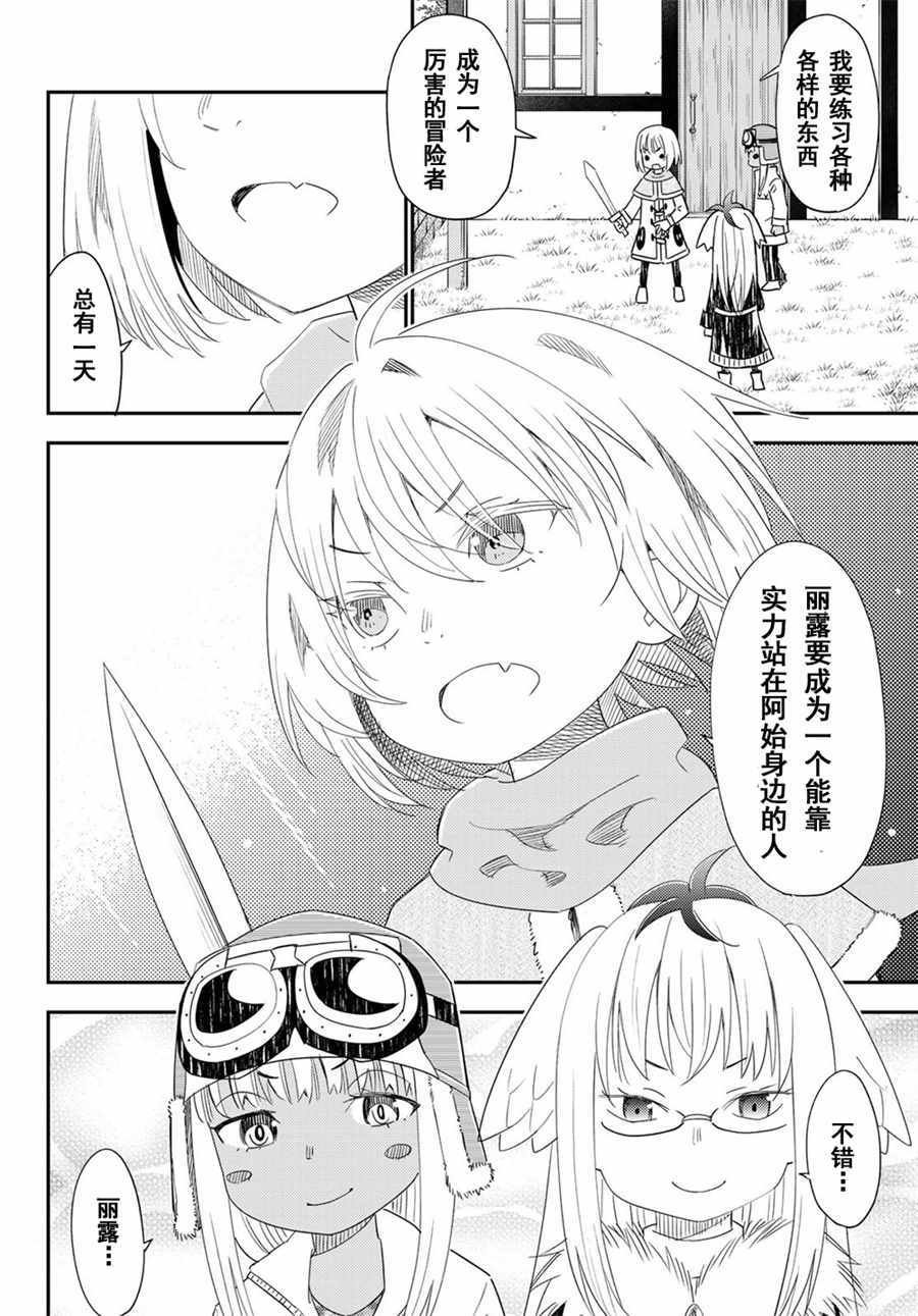 第41话