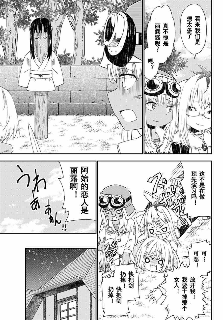 第41话