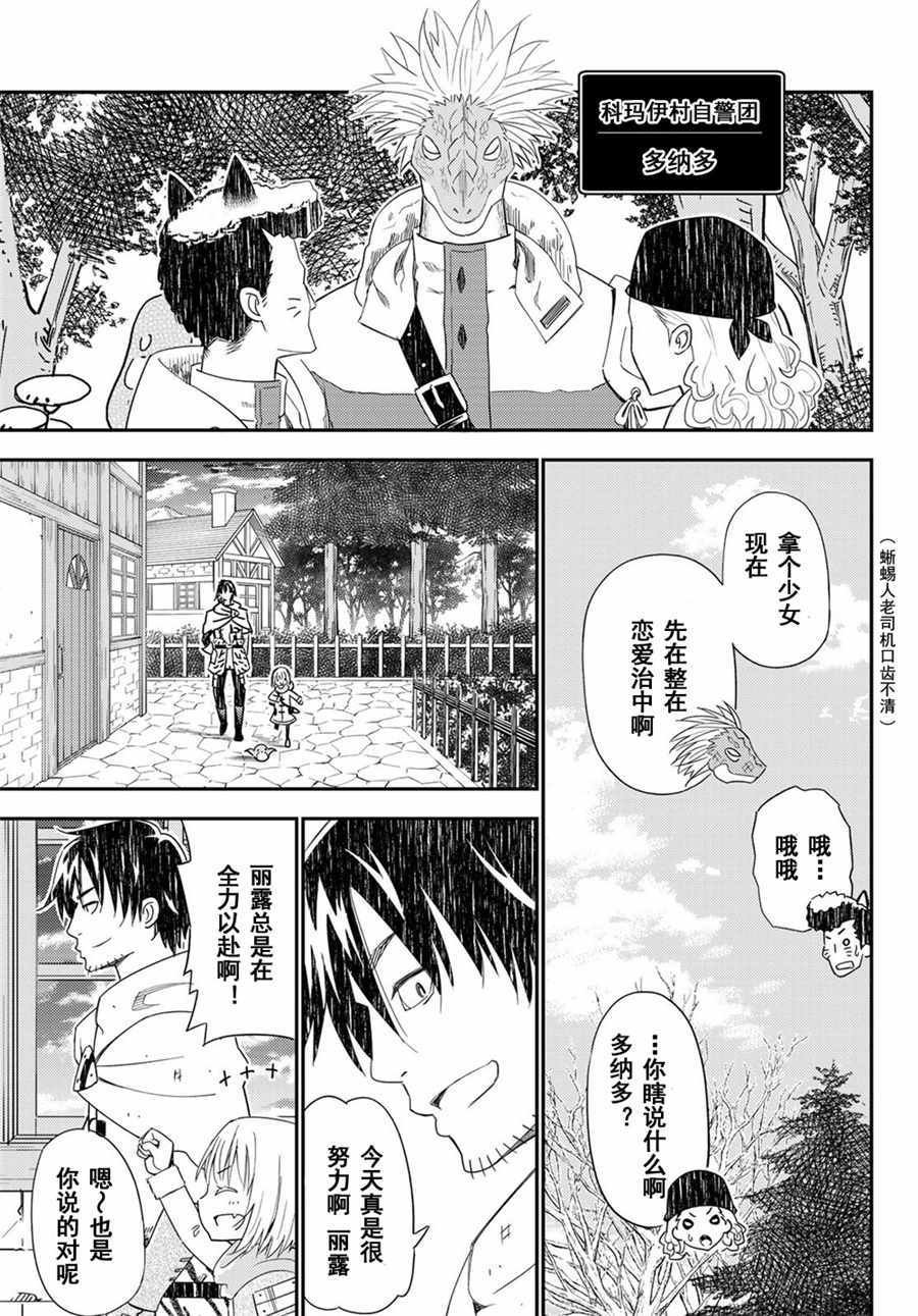 第41话