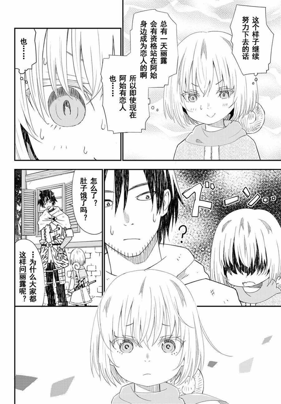 第41话