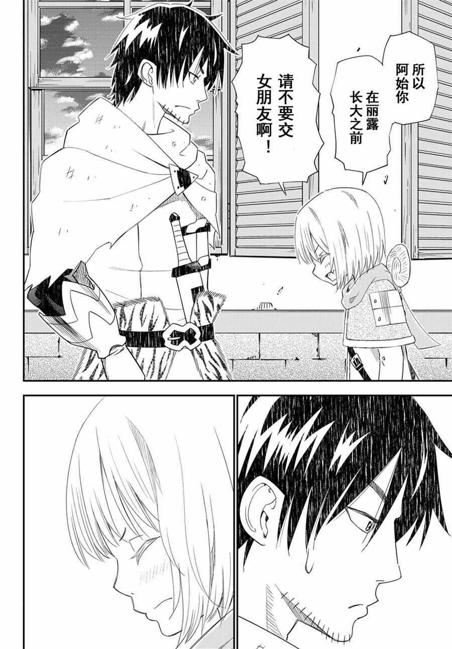 第41话