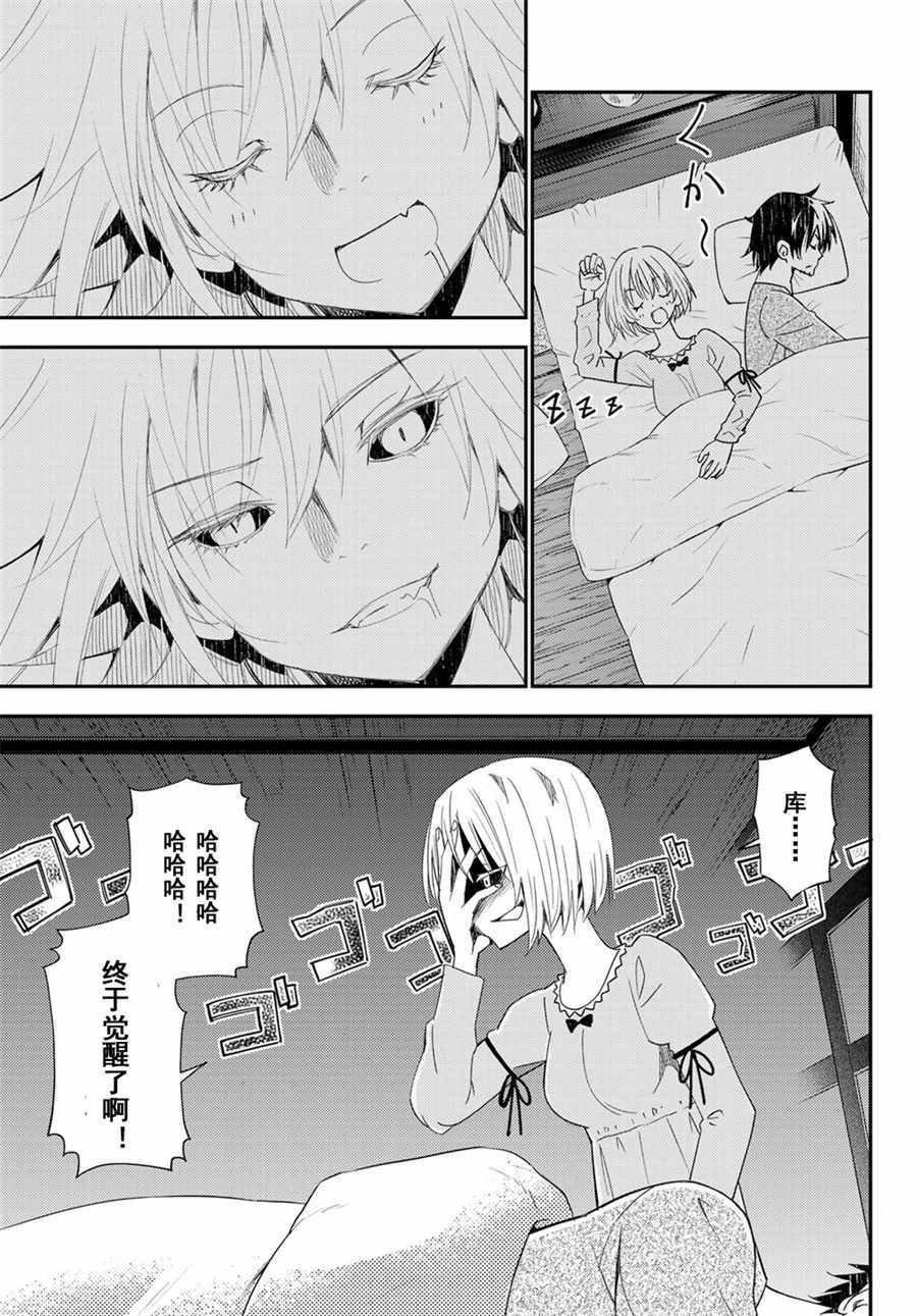 第41话