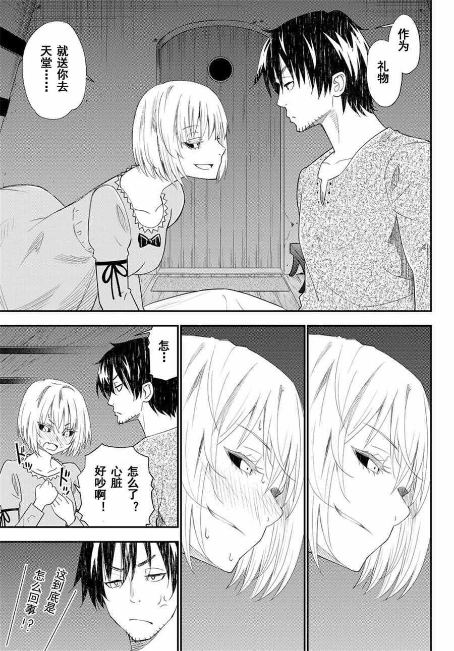 第41话