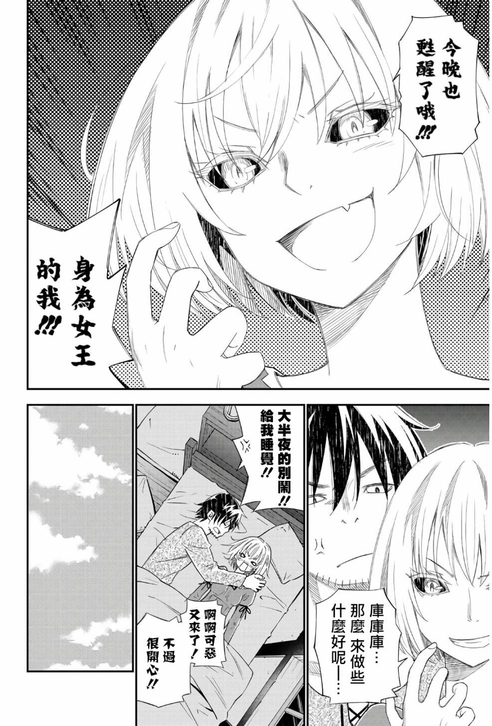 第42话