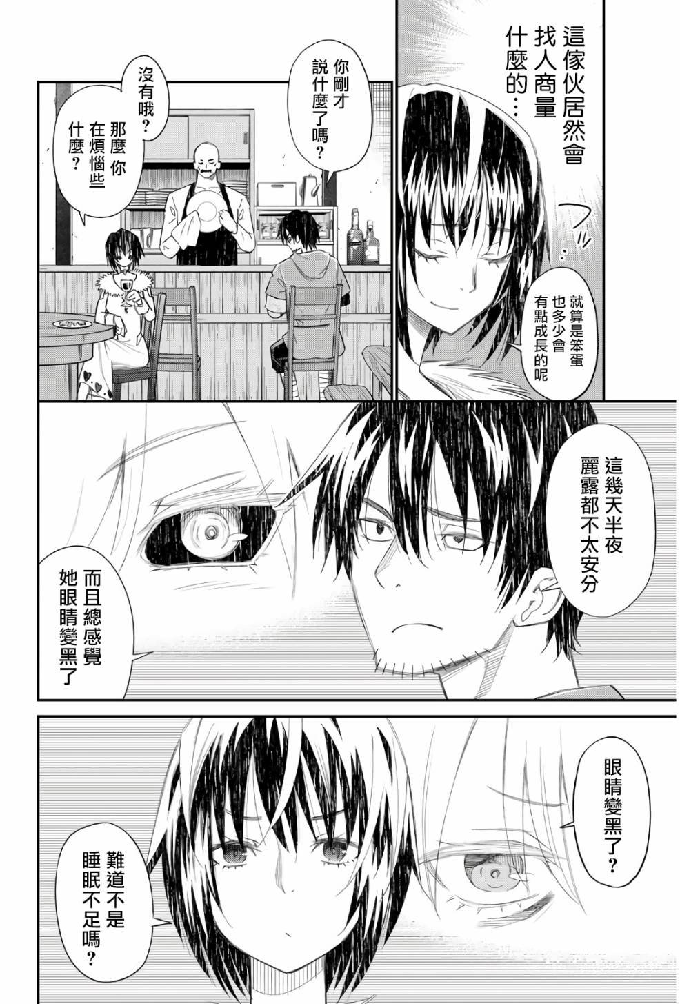 第42话