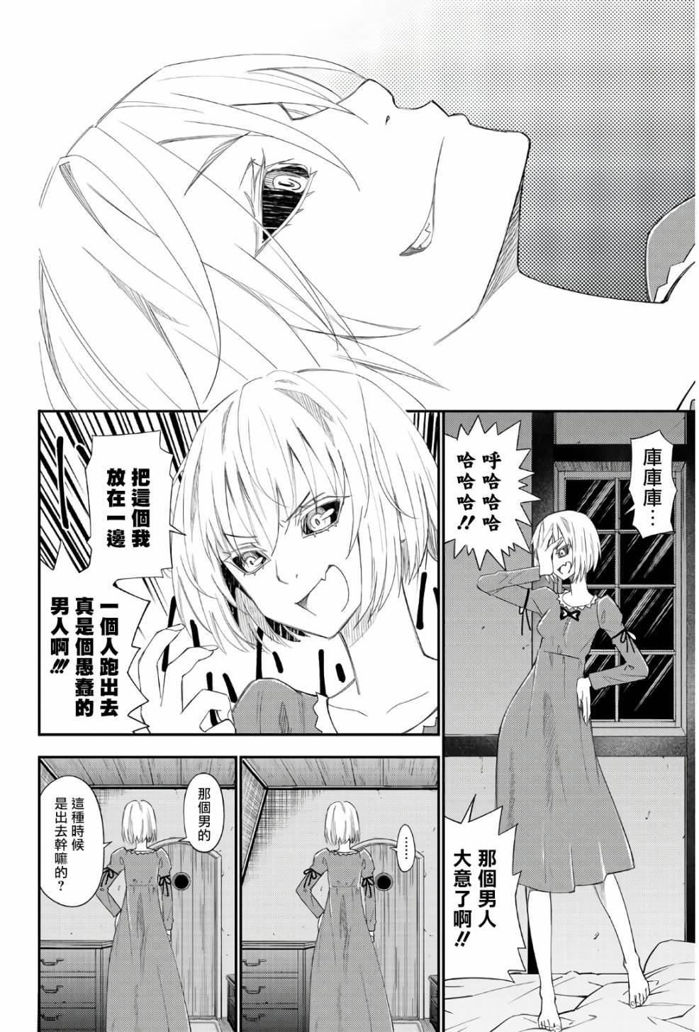 第42话
