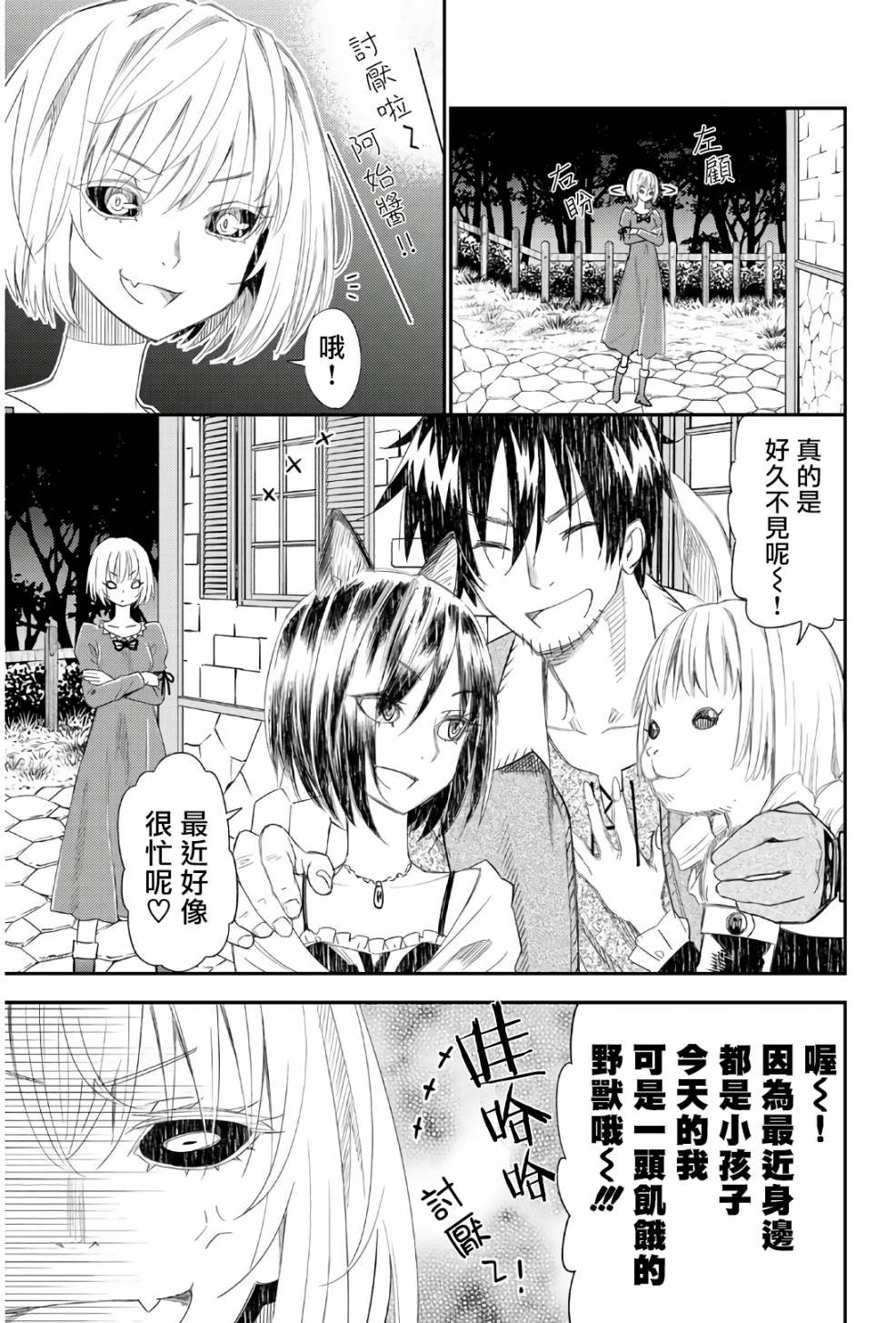 第42话