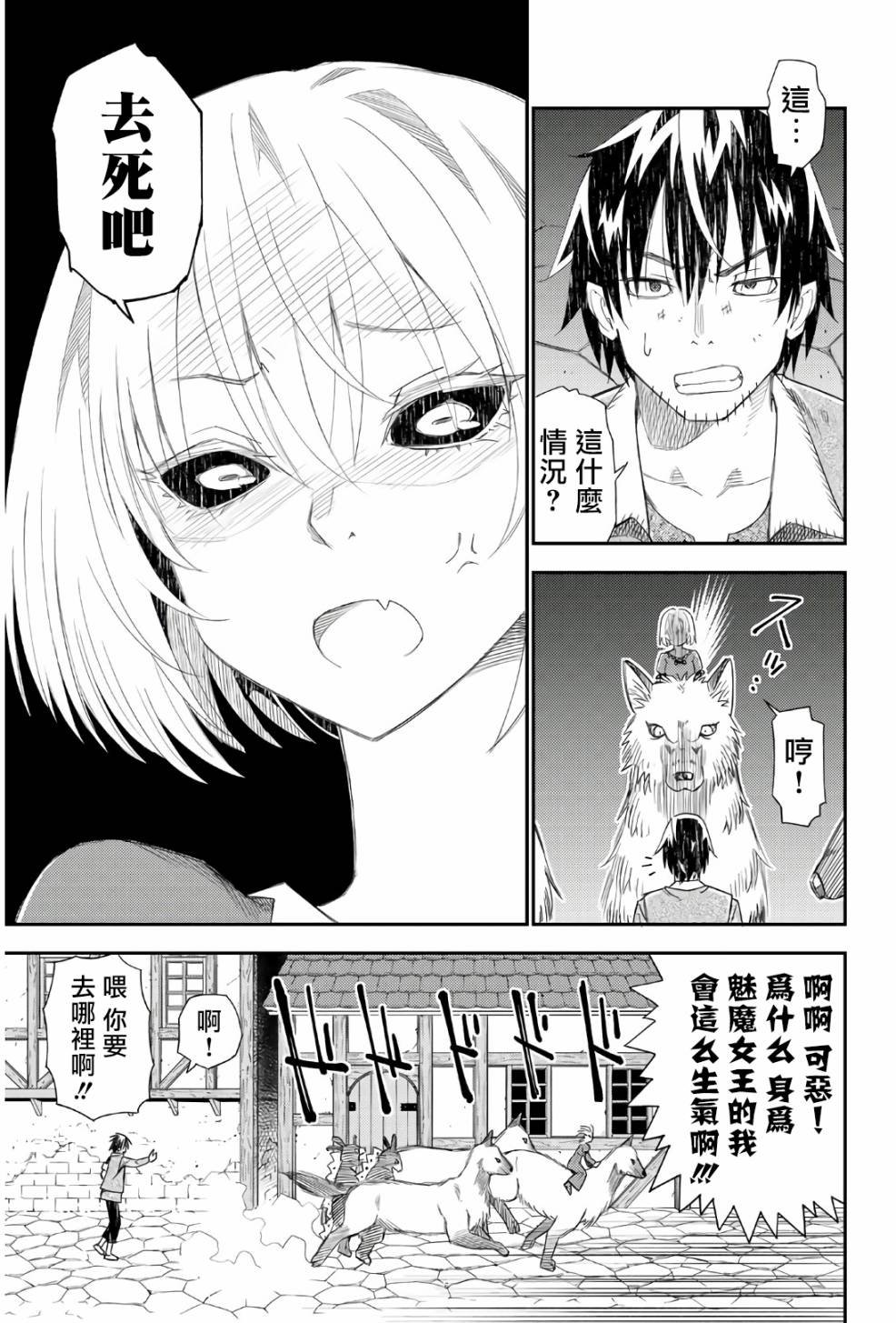 第42话